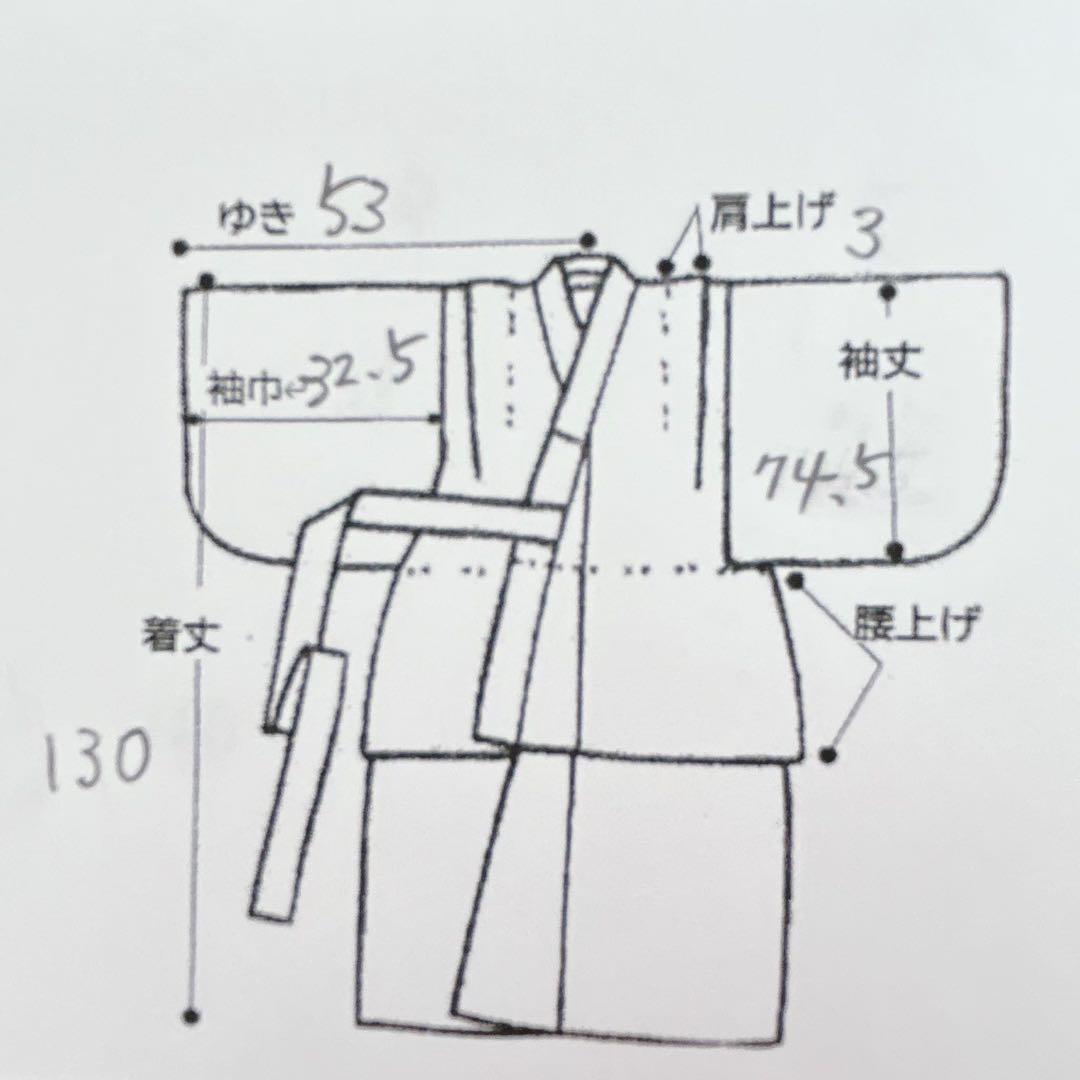 七五三　長着帯セット ７歳女の子 オレンジ地　ちりめん　 源氏車 52697