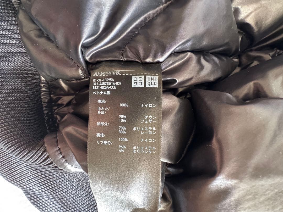 即購入⭕️ ユニクロ +J ハイブリッドダウンオーバーサイズMA-1ブルゾン M