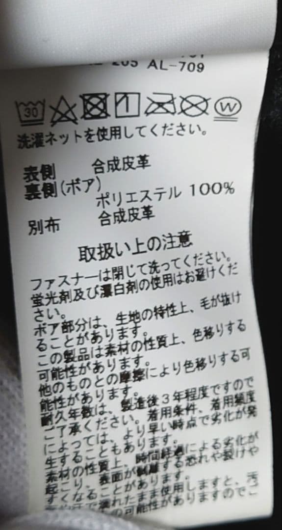 ALPHA INDUSTRIES B-3 ムートン フライトジャケットM ボア