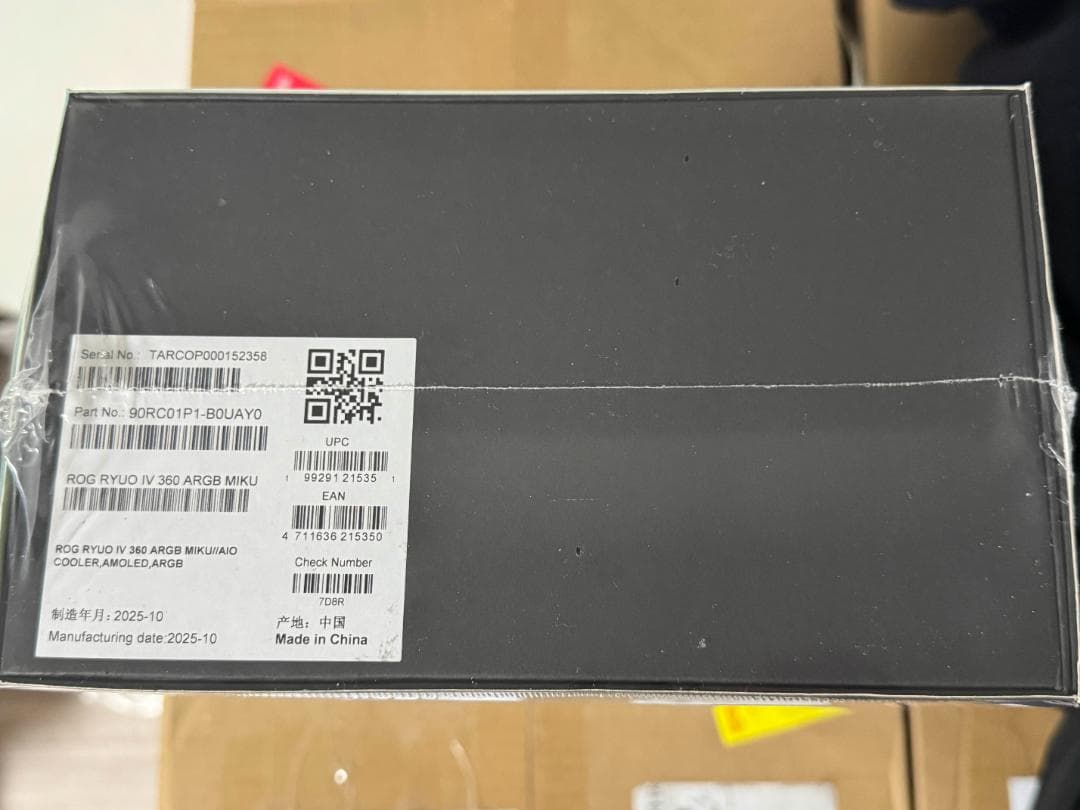 ASUS代理 香港ROG RYUJIN IV 360 ARGB 初音ミク