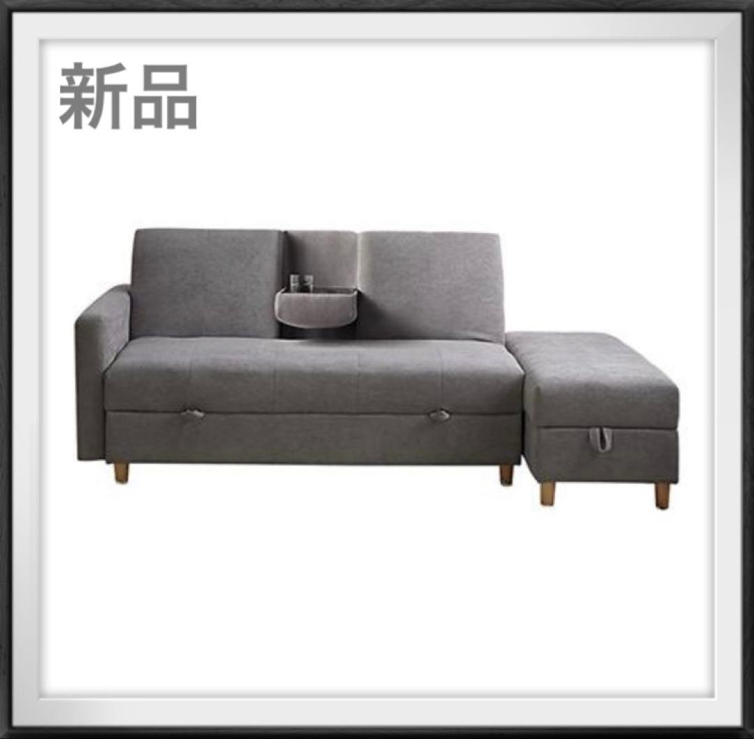 ソファ　ソファー　ソファセット　リビングソファ　グレー