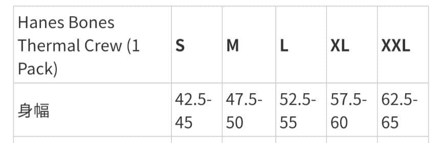 トップス Supreme Hanes Bones Thermal Crew L