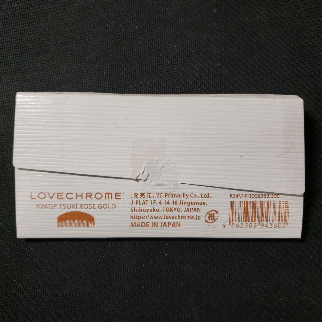 G63　 LOVECHROME K24GP TSUKI ROSE GOLD