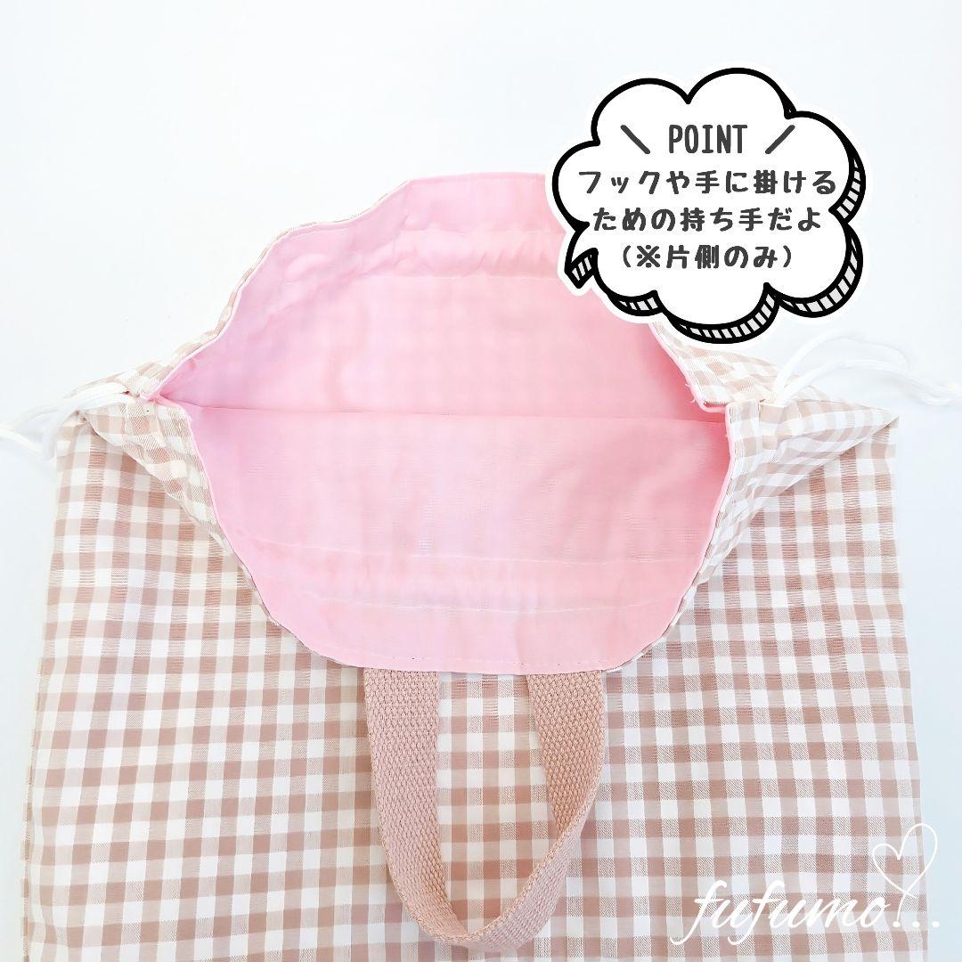 入園入学準備品5点セット＊スモークピンク