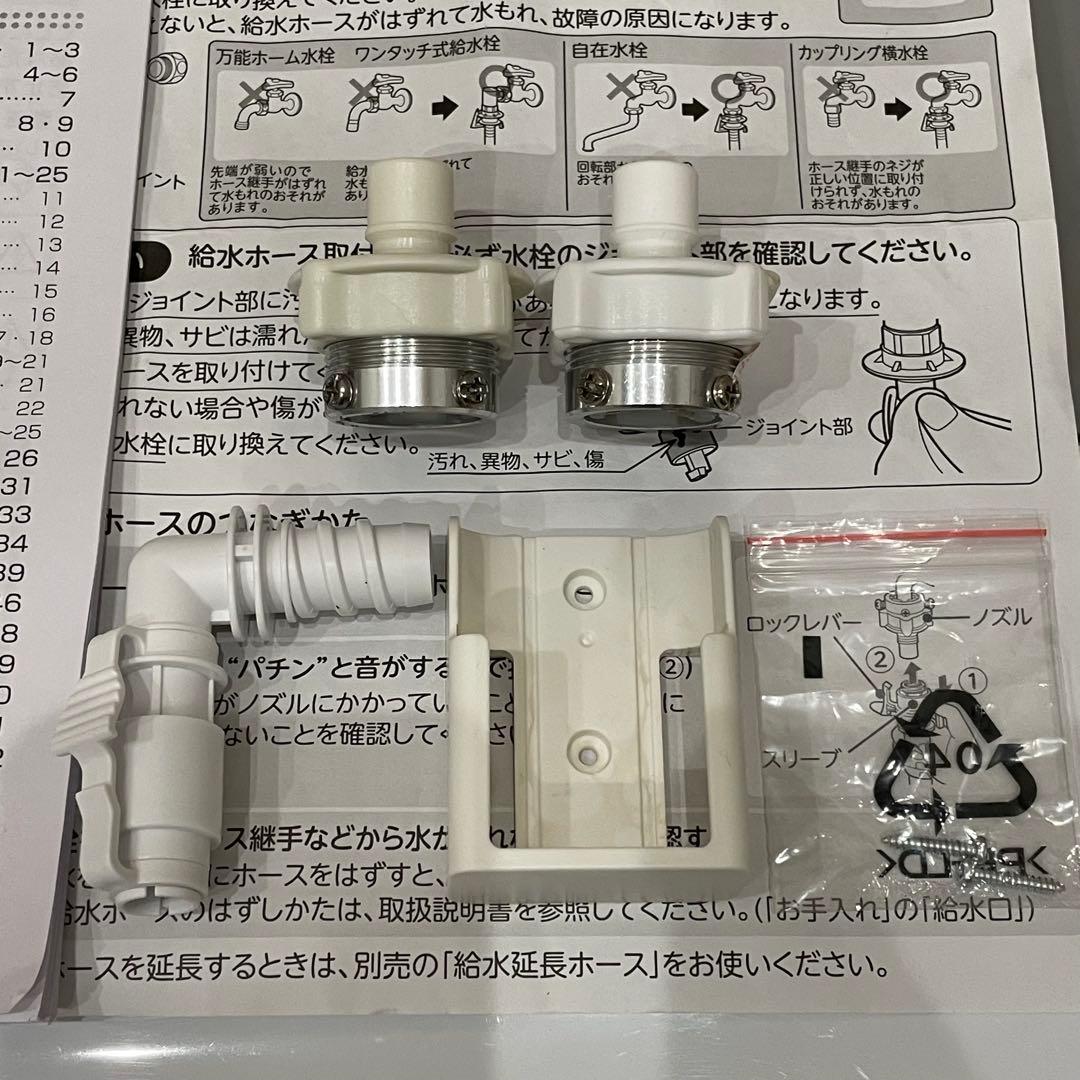 Haier ハイアール 全自動洗濯機 JW-U45B 2023年製