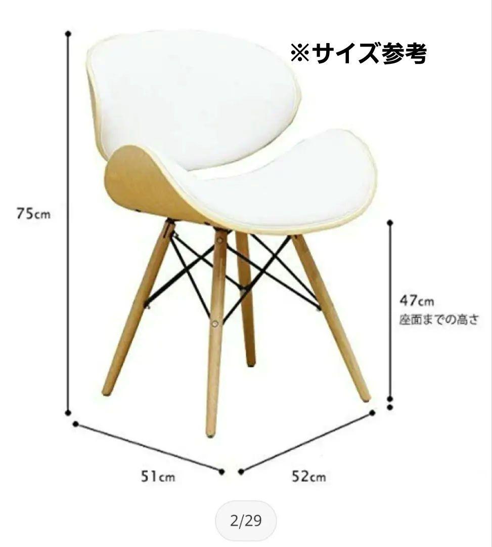 Brucino ブルチーノチェア デザイナーズ ビンテージ レトロ 北欧