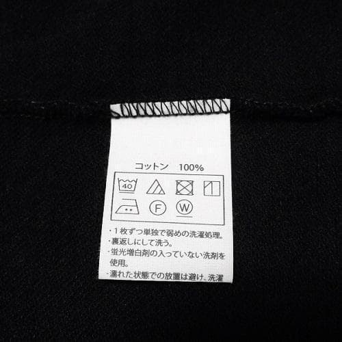 美品 COOTIE スーピマコットンスウェット カットオフ TEE ブラック L