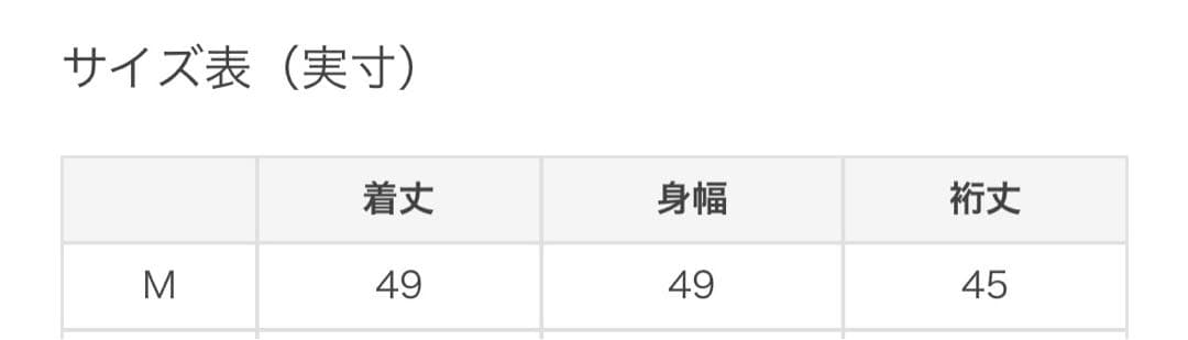 美品【2023ss】PINKHOUSE オリジナルチェックカットソー M