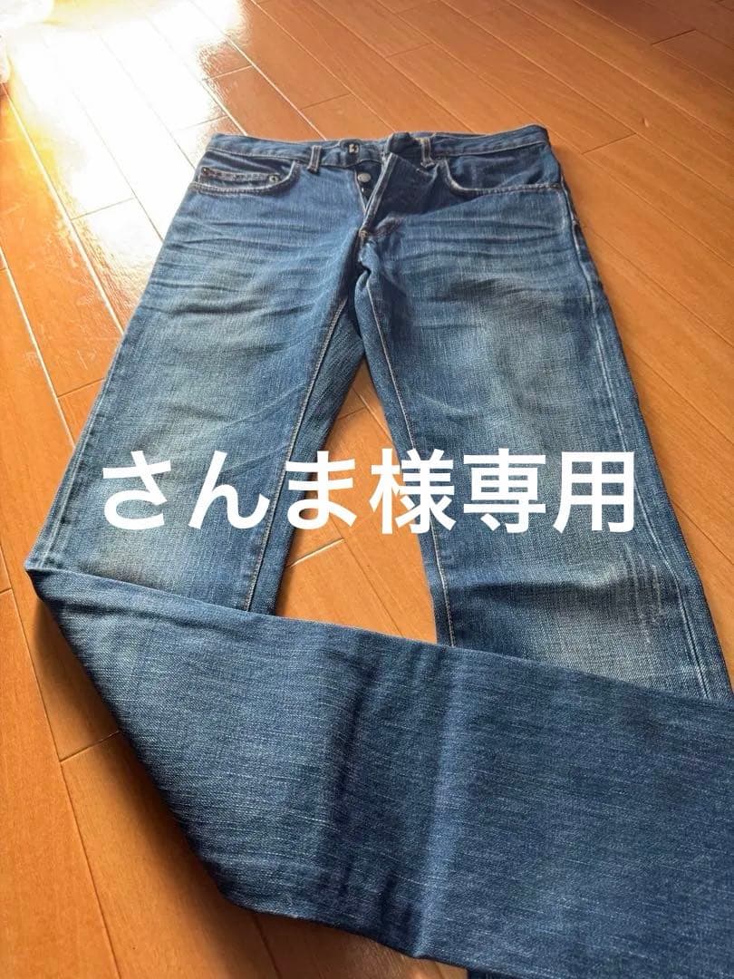Dior ストレートデニム 27