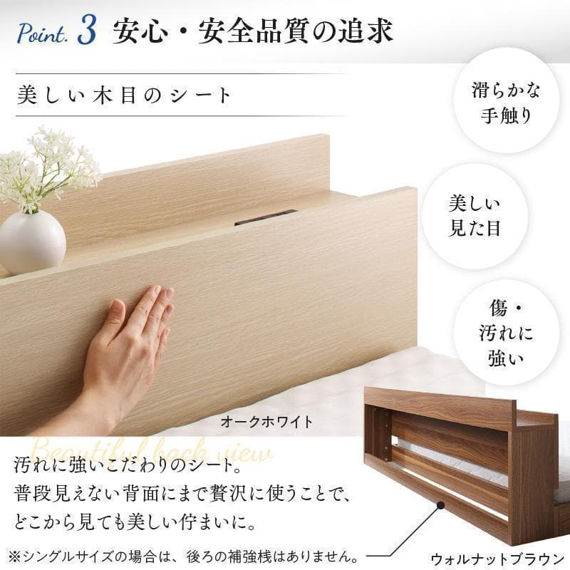 新品 送料込 ダブルベッド マットレス付 棚 コンセント付 ブラック