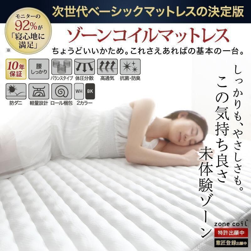 新品 送料込 ダブルベッド マットレス付 棚 コンセント付 ブラック