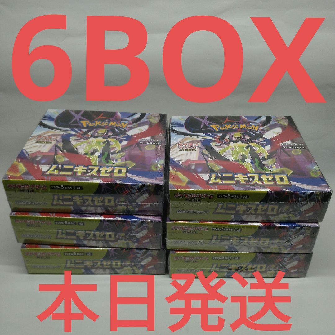 ポケモンカードゲーム　ムニキスゼロ　6BOX シュリンク付き未開封