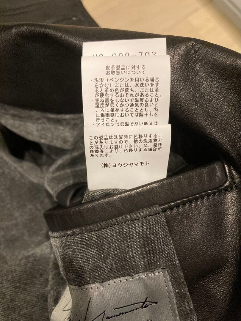 yohji yamamoto pour homme backlash コート