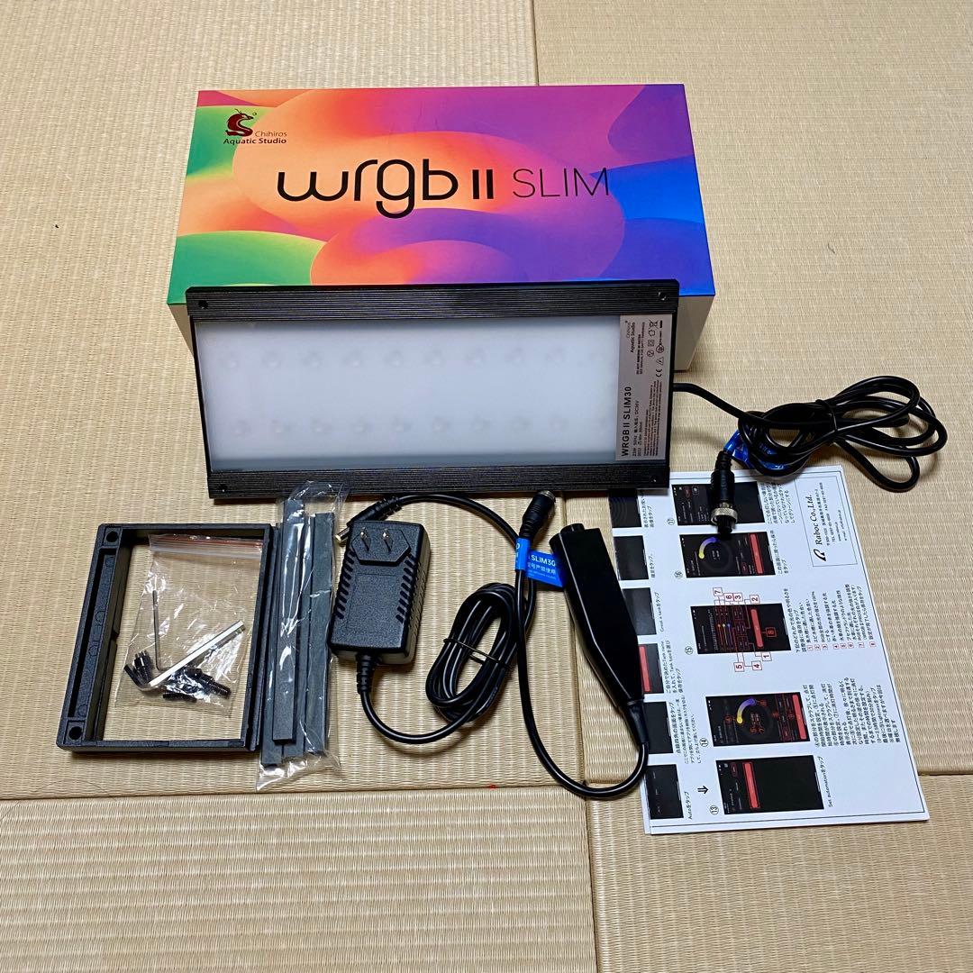 ライト・照明器具 Chihiros WRGBII SLIM 30