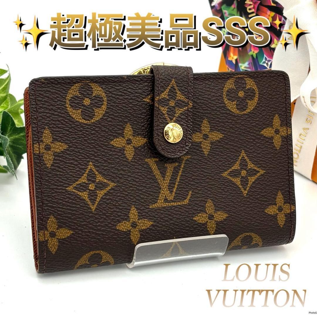 【ゆうゆう】ルイヴィトン モノグラム ヴィエノワ 二つ折り財布 がま口