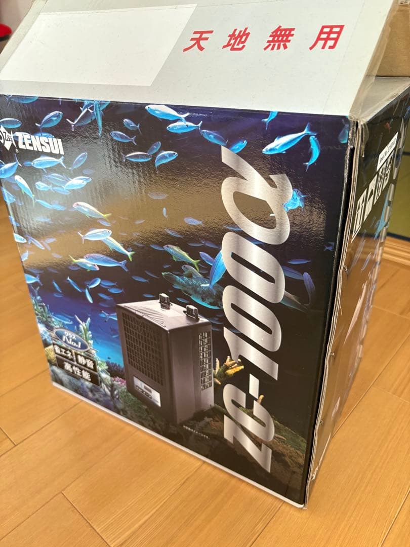 ゼンスイ　ZC-100α