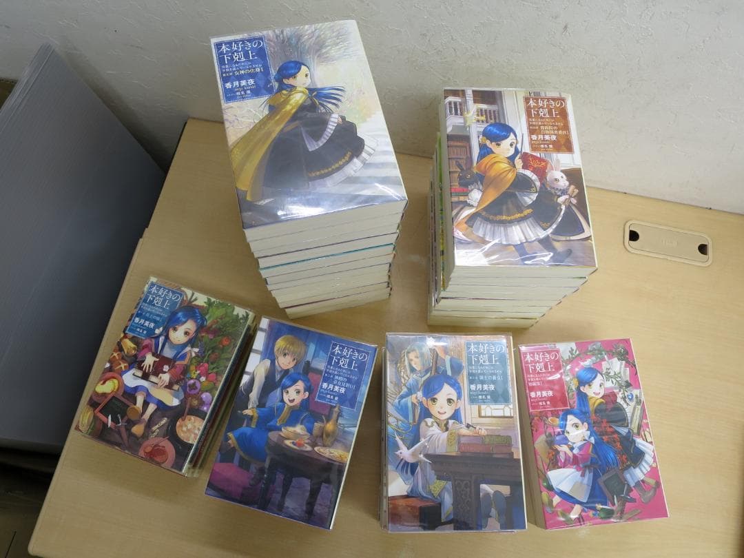 73571◆本好き下剋上　小説　37巻セット