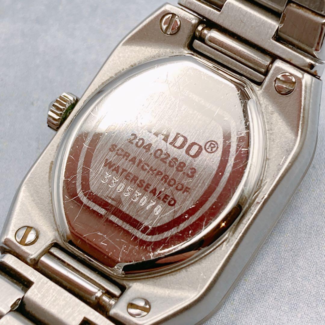 【稼動品】RADO DIASTAR 腕時計 シルバー/ゴールド スクエア 金