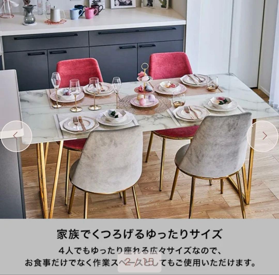 Francfrancフェリシテダイニングテーブル大理石160w