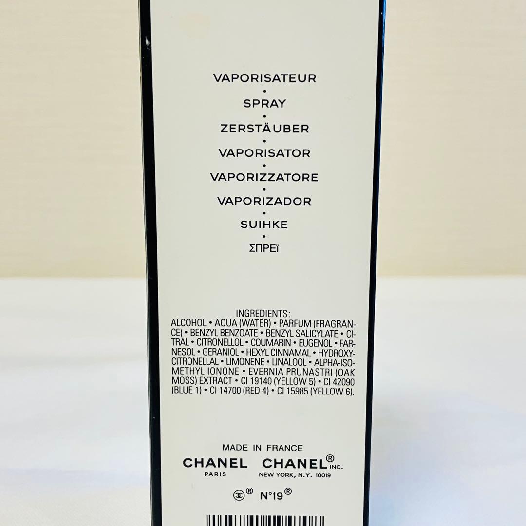 MIYABI2点新品シャネル　N°19 オードトワレ　香水　100ml ②