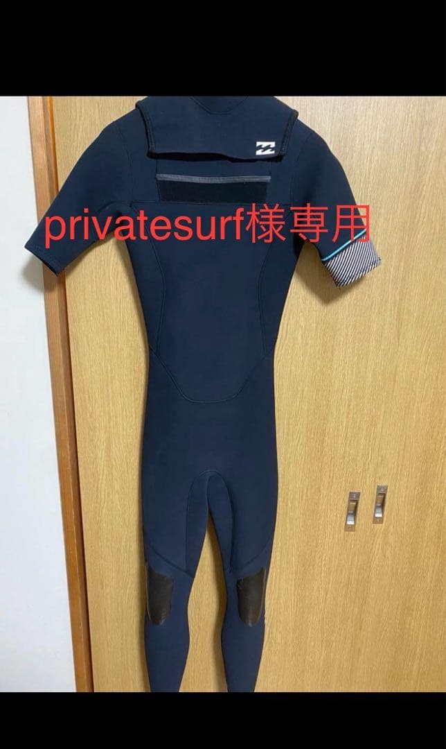 サーフィン・ボディボード privatesurf