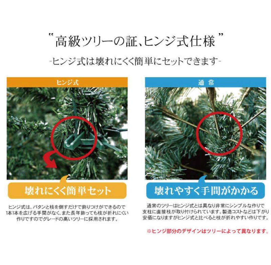 り*ご様 【お得☆新品・未使用】クリスマスツリー 特大 3m(300cm) もみ