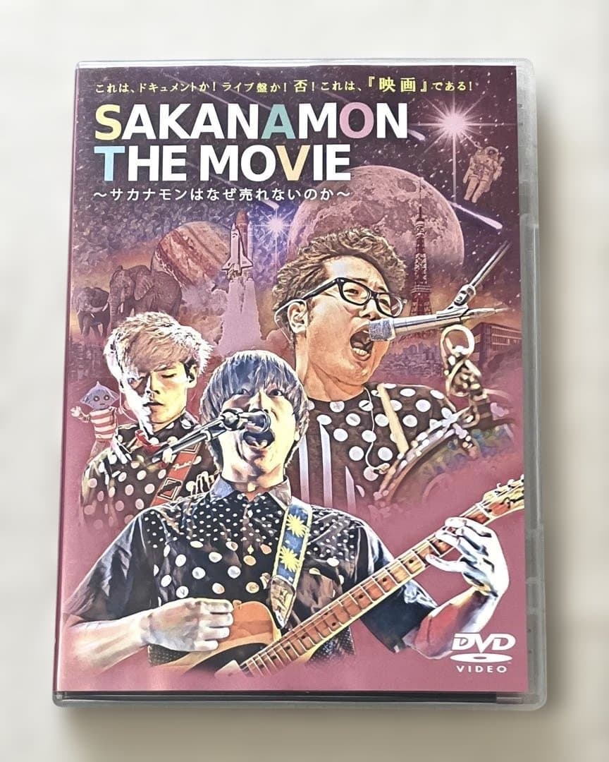 2DVD SAKANAMON THE MOVIE サカナモンはなぜ売れないのか