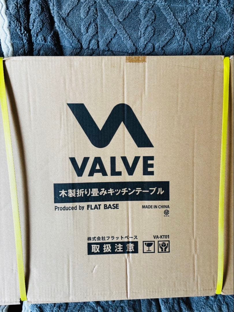 VALVE オシャレ⭐︎ 折りたたみ式　木製アウトドアテーブル