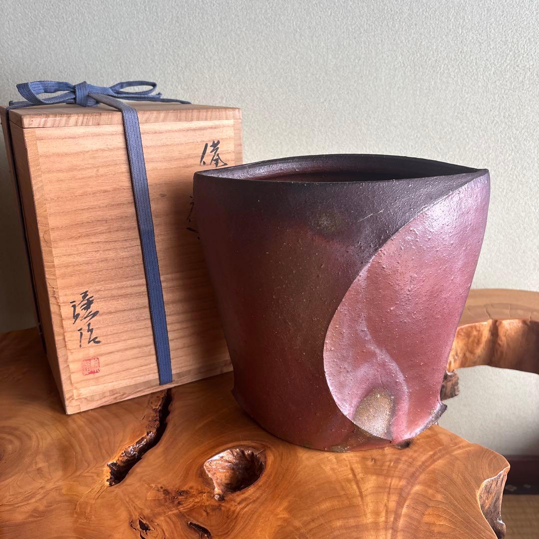 岡山県 備前焼 山下譲治 花入 陶芸 共箱