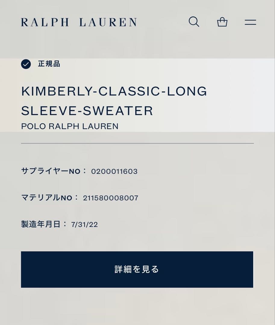 POLO RALPH LAUREN ケーブルニットコットン Vネック セーター