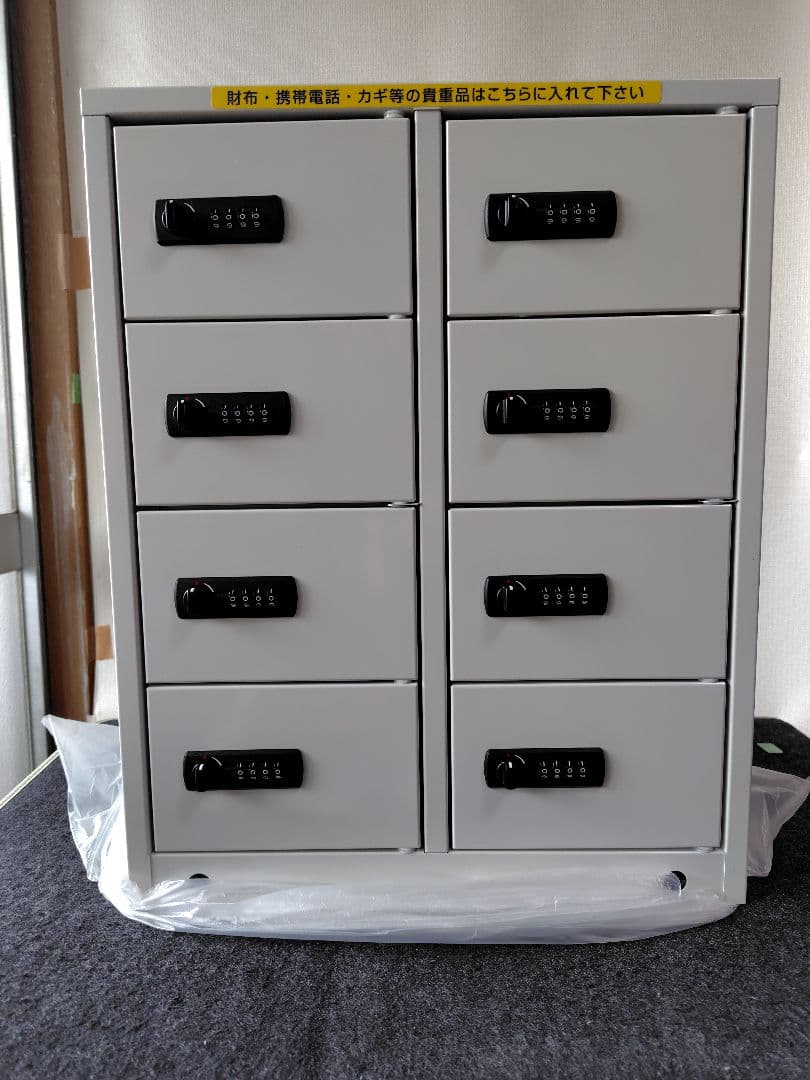貴重品ロッカー　KAWAJUN 8扉