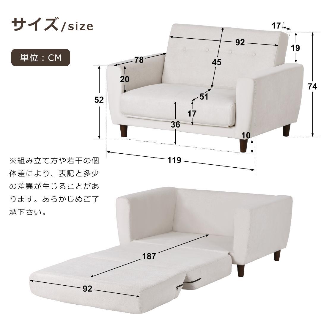 ソファーベッド 2人掛けソファ ベッド 3way ソファ ソファー 折りたたみ