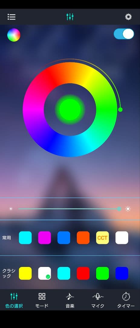【引取限定】アクロ45スーパークリア＋アクアスカイムーン＋ライトスクリーン