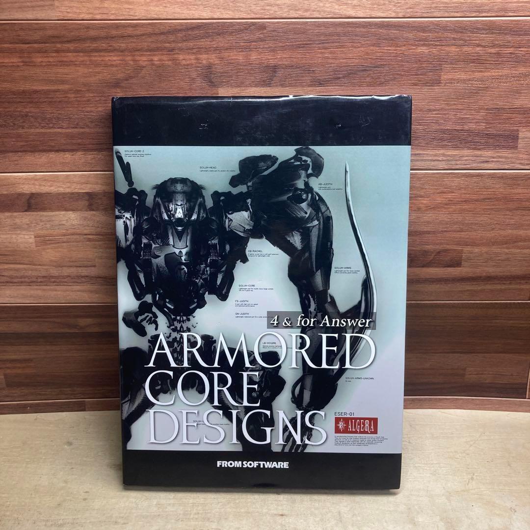 その他 Armored core designs 4 & for answer