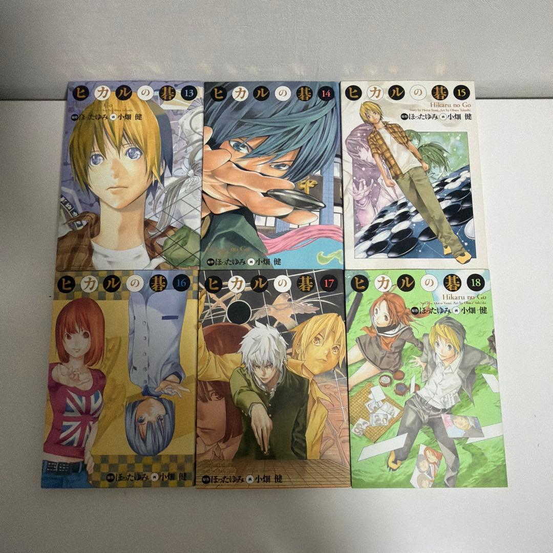 愛蔵版コミック　ヒカルの碁　完全版　全20巻　全巻セット