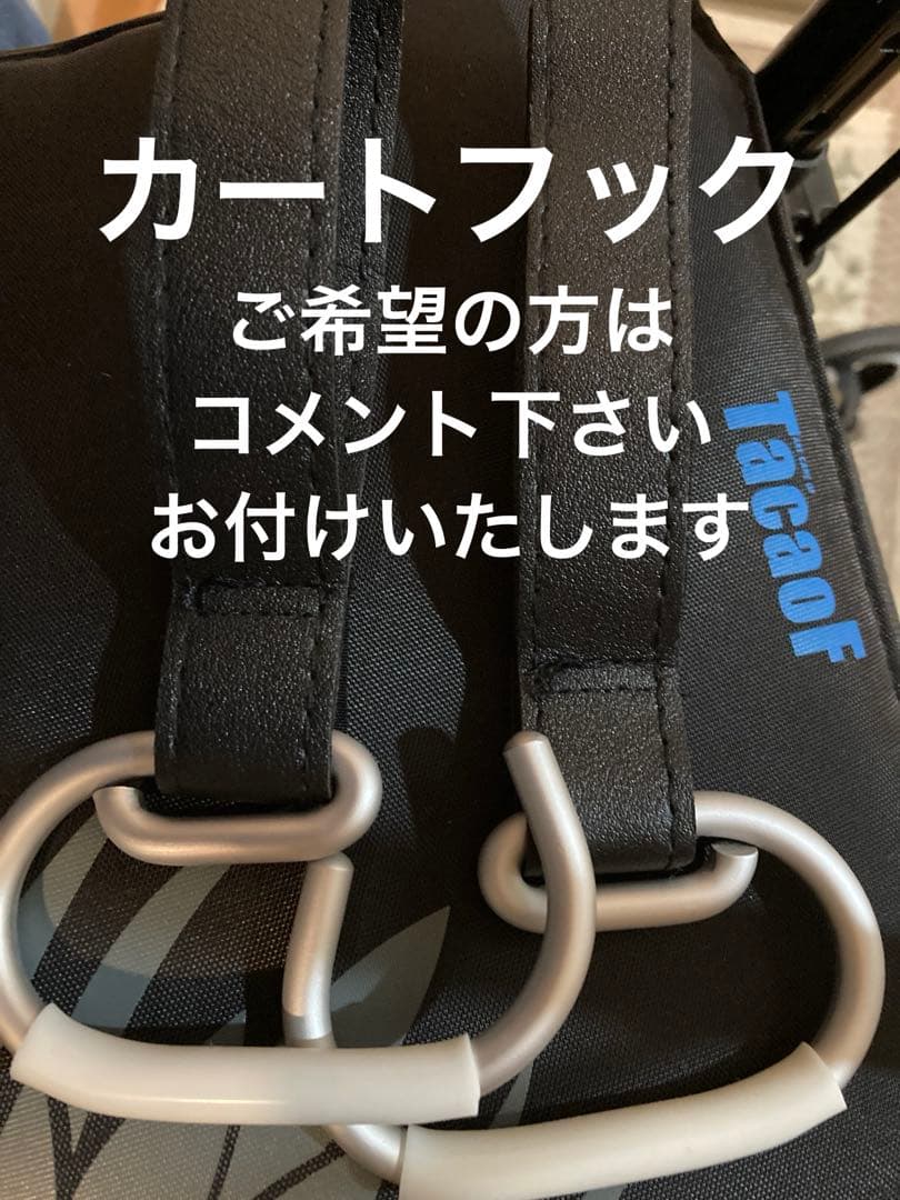 TacaoF テイコブナノンDX CPS02-BK おまけ付き