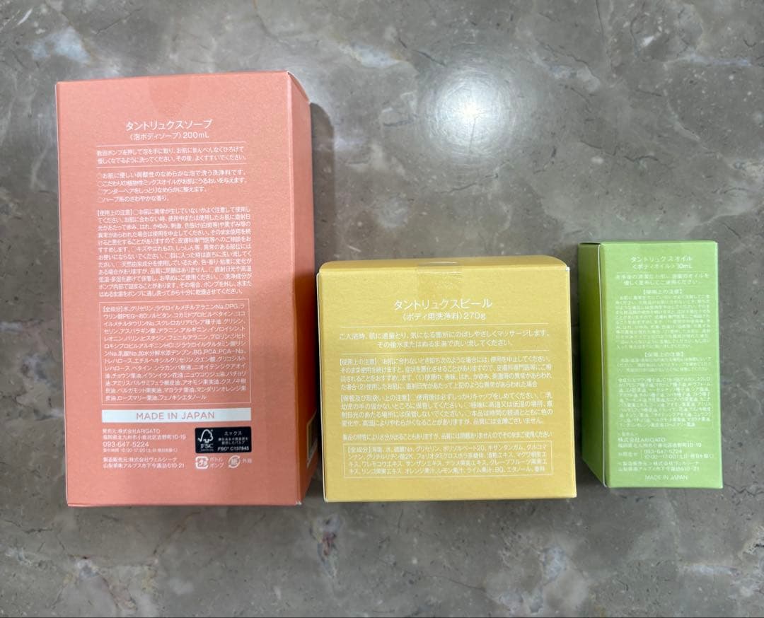 ミポリン　新品未開封　タントリュクス　ソープセット フェムケア