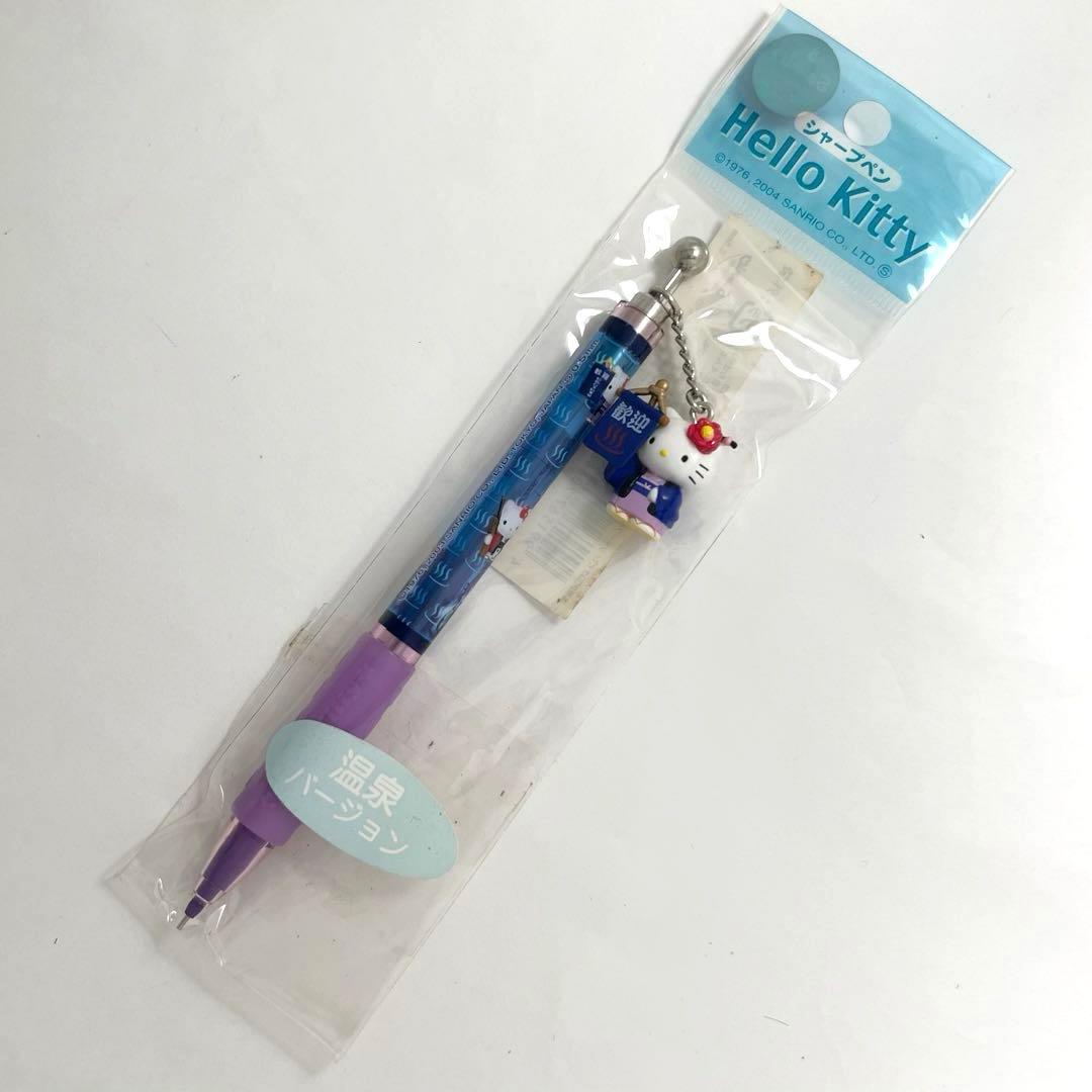女将　温泉バージョン【在庫限り】ハローキティ　ご当地　シャープペン　限定　廃盤