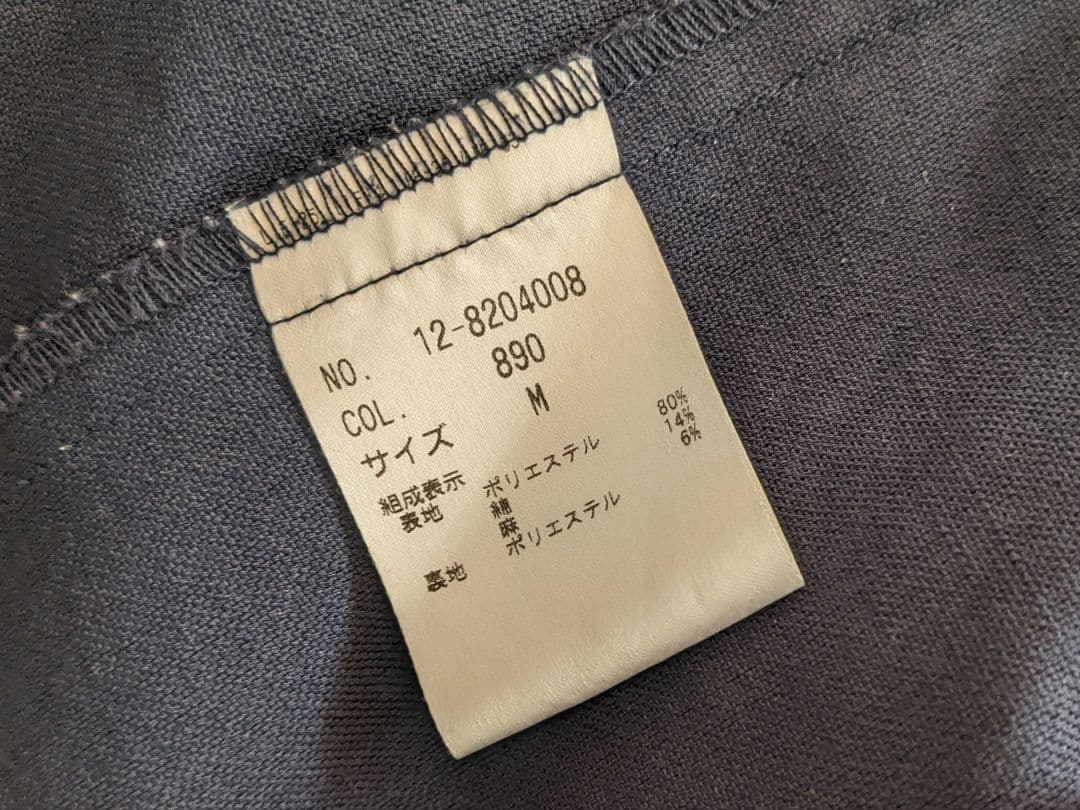 サクラサク PLST SHEINおまとめ