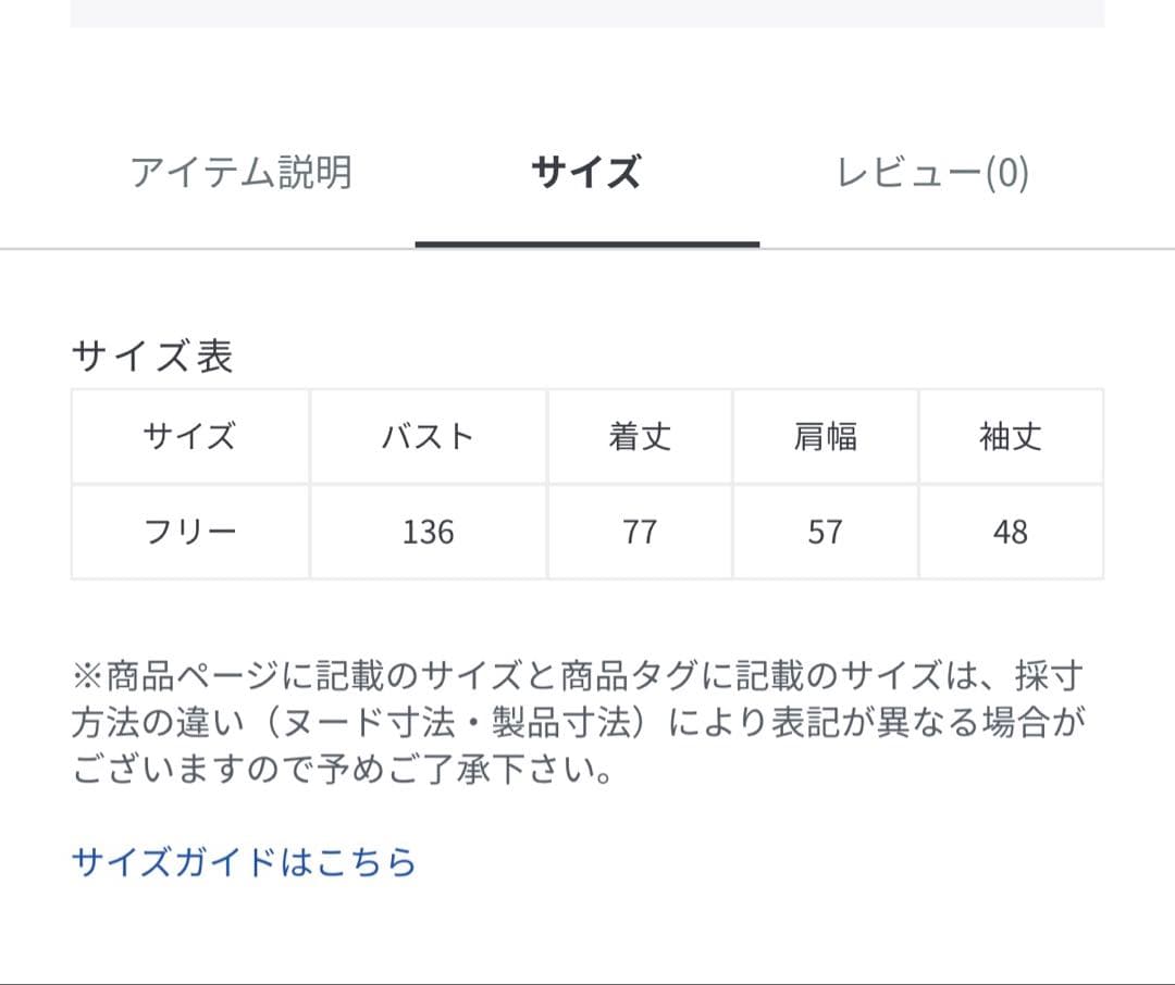 【美品】45r ローゲージ超ガーゼのチュニック タグ有り