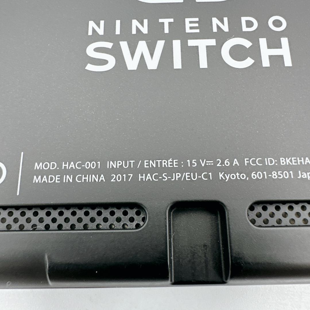 【未使用級】Nintendo Switch (初代2017) 未対策機 ネオン