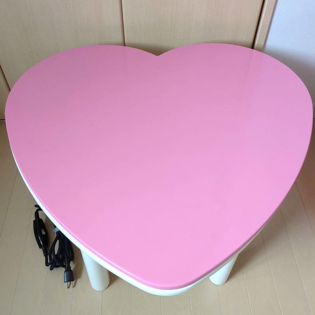 ハート型こたつ　こたつ布団　レトロ　昭和レトロ　こたつ　コタツ　ハート　レア