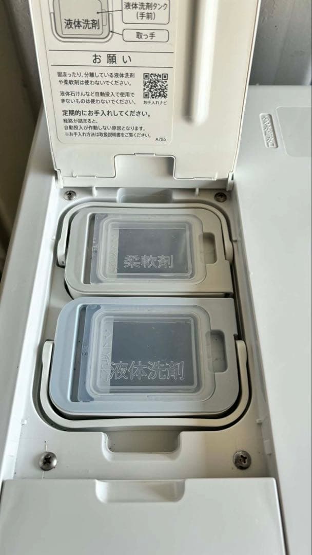 SHARPシャープドラム式洗濯機ヒートポンプユニット乾燥機11/6kg