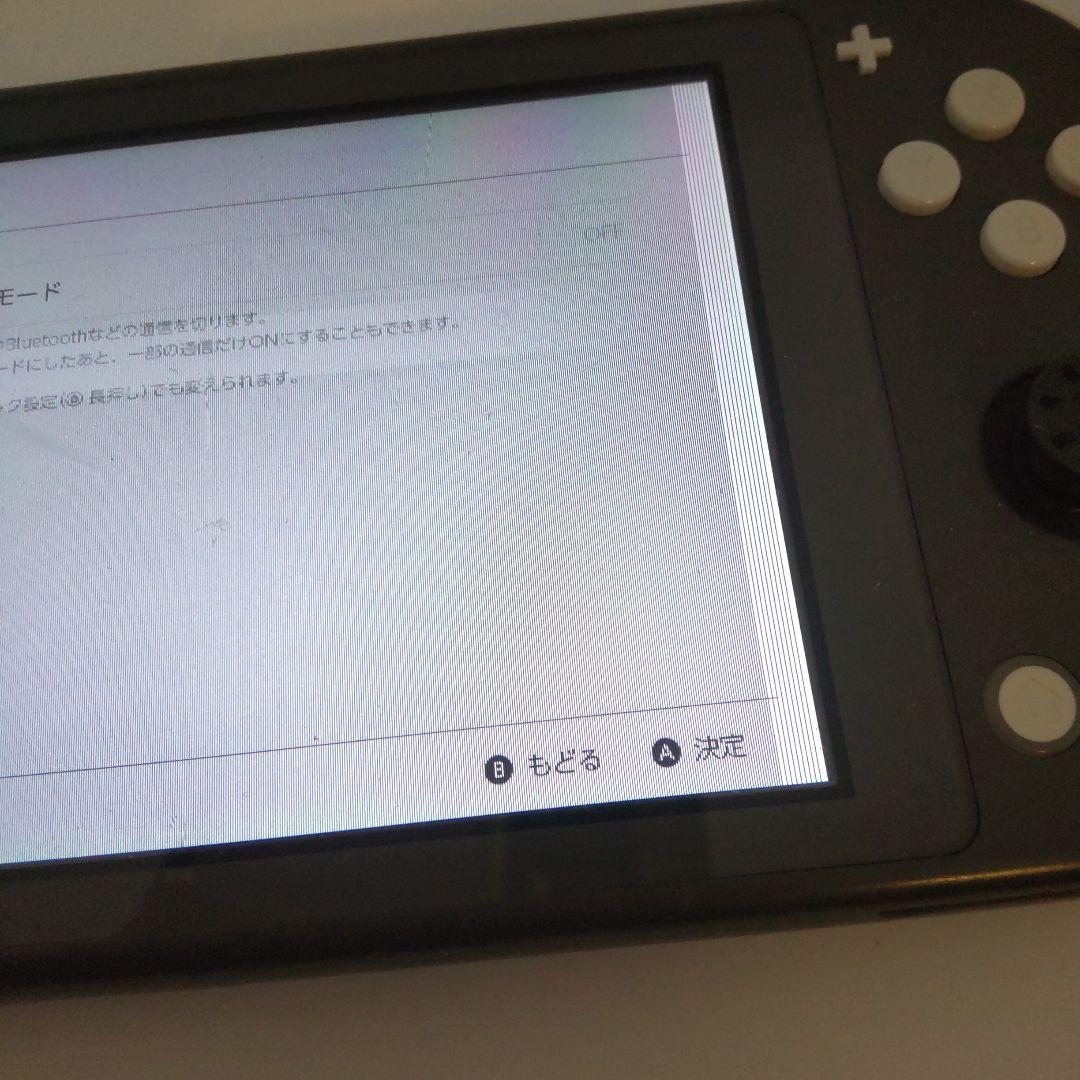 Nintendo Switch Liteグレー　ジャンク