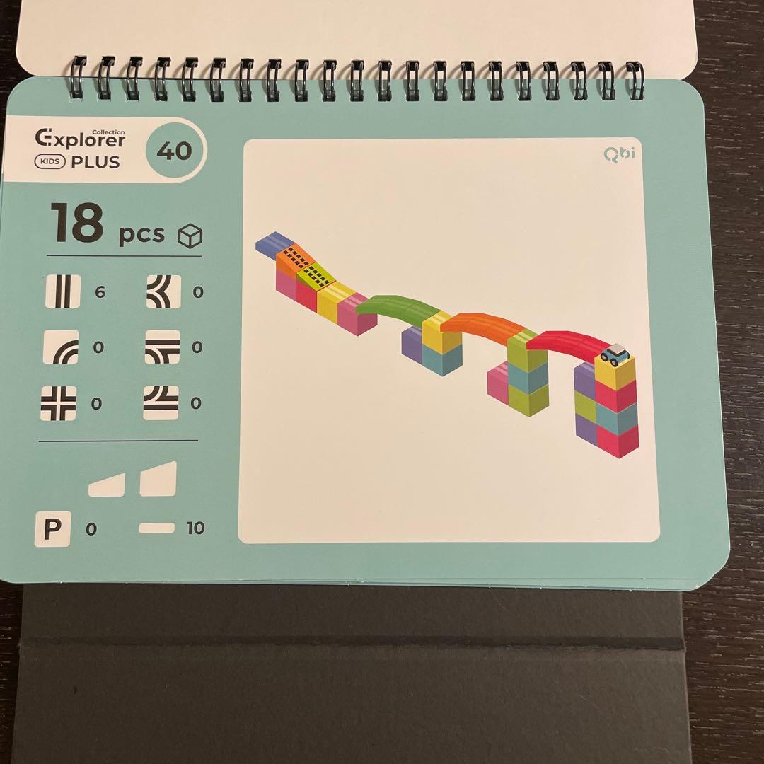 知育玩具 Qbi Magnetic Cubes Explorer Kids Plus
