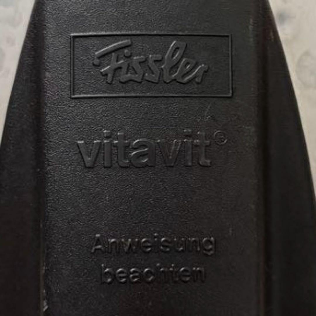 【Fissler】フィスラー ロイヤル ビタビット 圧力鍋 6L 蒸し器付き