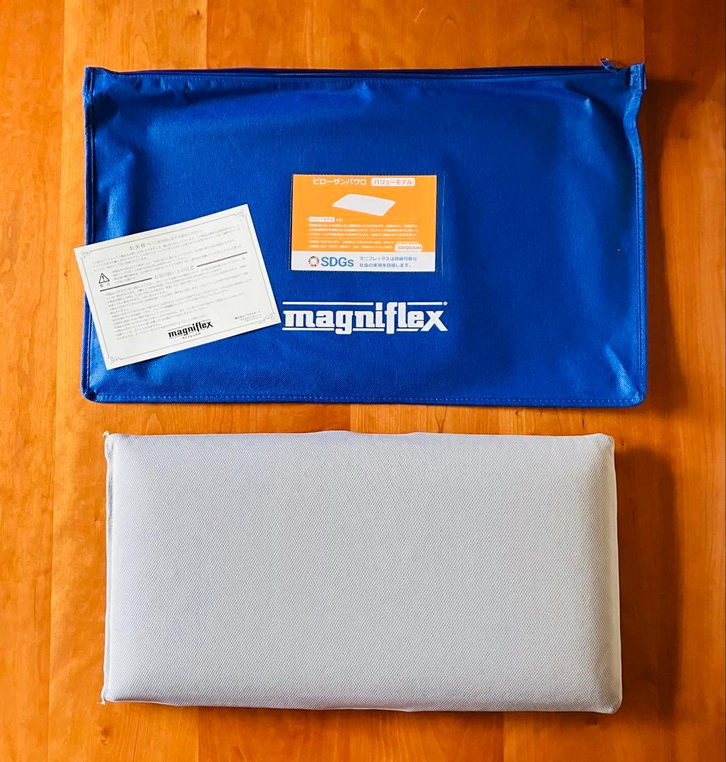 マニフレックス バリュー ピローサンパウロ 枕