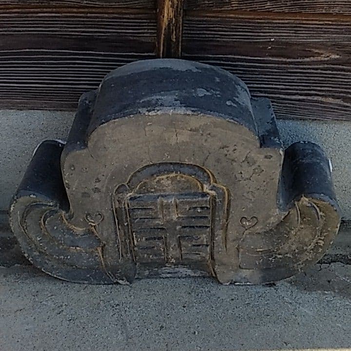 鬼瓦(土瓦製)