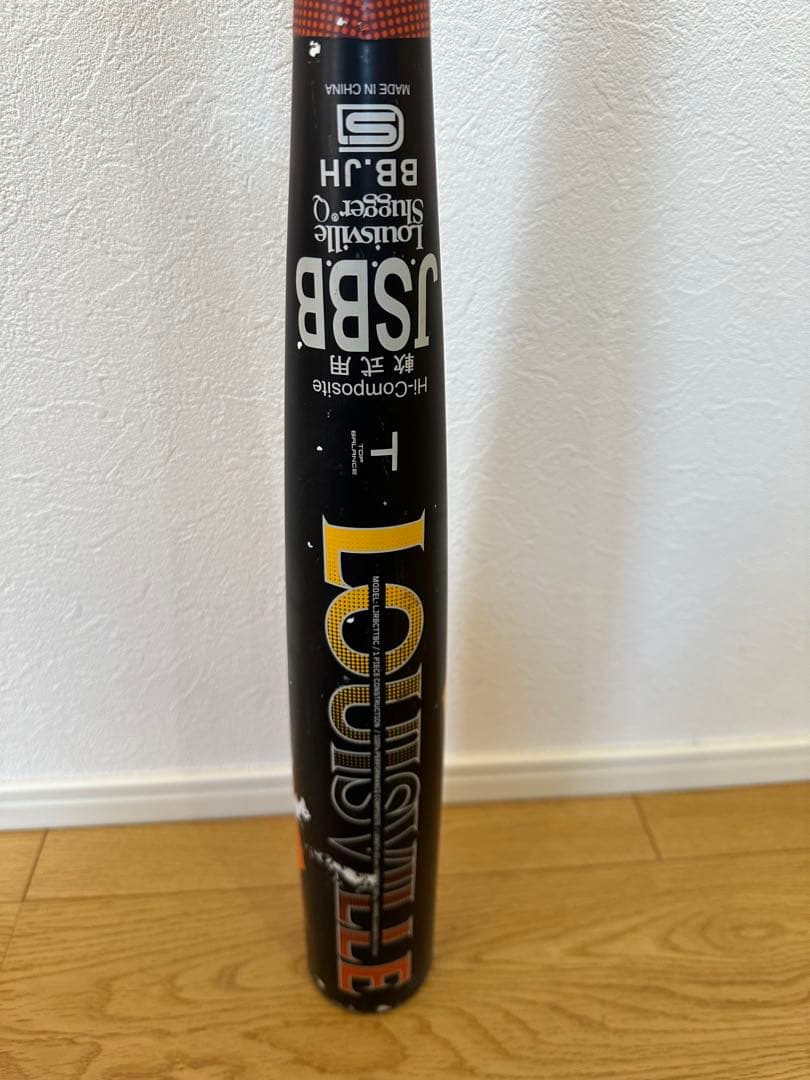 カタリスト3 チタニウム 83cm 680g トップバランス