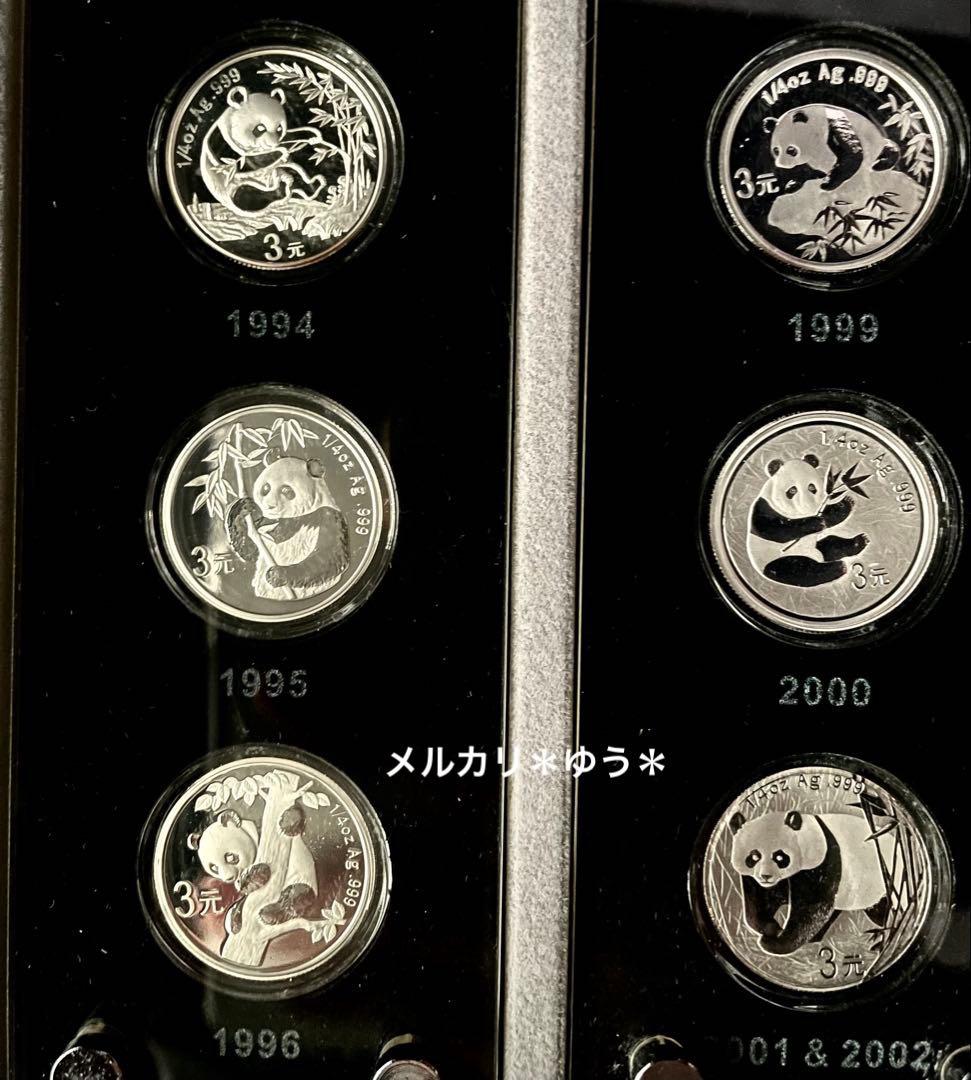 【鑑定書付き】パンダ金貨発行25周年記念　パンダ銀貨　BOXセット